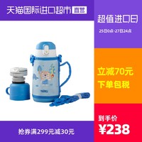 膳魔师THERMOS保温吸管水杯 580ml保温杯儿童吸管杯运动不锈钢