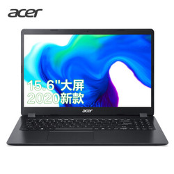 宏碁(Acer)墨舞EX215 15.6英寸轻薄大屏笔记本(i5-1035G1 8G 256GSSD 全高清 防蓝光 影音办公 Win10)