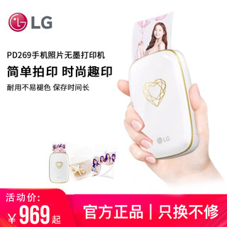 LG PD269手机便携式口袋照片打印机蓝牙家用迷你随身相片冲印机