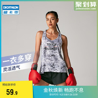 迪卡侬 女紧身上衣肌肉训练运动健身衣服夏季跑步装备瑜伽背心CRO