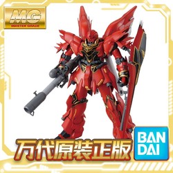 万代 高达 拼装 模型 MG 1/100 新安洲 动画OVA版 Ver.