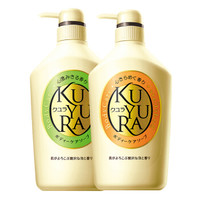 KUYURA 可悠然 美肌沐浴露套装（550ml*2） *2件