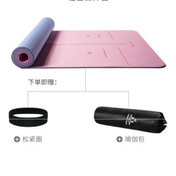 防滑瑜伽垫_峰燕FY0750 tpe防滑瑜伽垫多少 