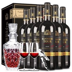 法国进口红酒 曼妥思（MANTOURS）宝塔干红葡萄酒礼盒750ml*6瓶整箱装