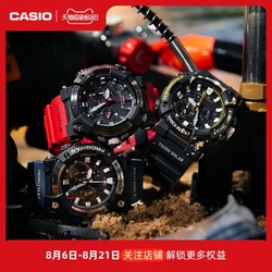 CASIO 卡西欧 GWF-A1000  男士潜水运动手表