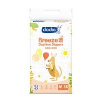 Dodie(杜迪) Breeze 透 日用纸尿裤M48片