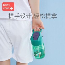 babycare运动水杯防摔防喷溅儿童水杯吸管杯便携式鸭嘴杯宝宝水杯 科里斯绿300ml