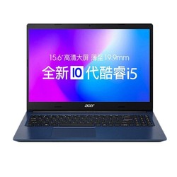 acer 宏碁 湃3 A315 15.6英寸笔记本电脑（i5-10210U、8GB、256GB、MX230）