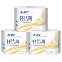 聚划算百亿补贴：ABC 棉柔轻透薄 日用卫生巾 240mm 8片*3包