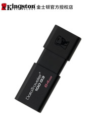 Kingston 金士顿 u盘64g正版激光定制存储盘