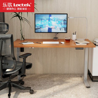 Loctek 乐歌 E2 现代简约电动升降桌 