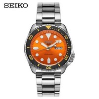 促销活动：京东 SEIKO 精工自营旗舰店 金秋风暴