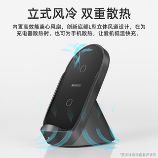 HUAWEI 华为 CP6  无线充电器 40W+套装原装 65w