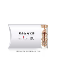 Elizabeth Arden 伊丽莎白·雅顿 时空焕活透亮润泽精华液  7粒