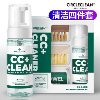 CIRCLECLEAN洗球鞋小白鞋清洗剂擦鞋神器椰子aj去污麂皮清洁免洗