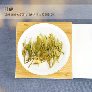 鬼御福鼎白茶管阳2020高山牡丹清明花香白牡丹一级散茶新茶100g