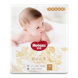 HUGGIES 好奇 皇家铂金装纸尿裤 NB84片 *3件