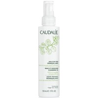 CAUDALIE欧缇丽 葡萄籽卸妆油 150ml*2件