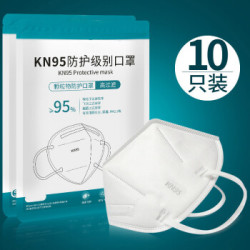 康诺嘉 KN95口罩 10个
