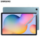 学生专享：SAMSUNG 三星 Galaxy Tab S6 Lite 10.4英寸平板电脑 4GB 64GB WIFI