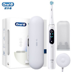 Oral-B 欧乐-B iO8 云感刷 智能电动牙刷