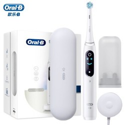 Oral-B 欧乐-B iO8 云感刷 智能电动牙刷