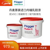 Flügger 福乐阁 Fluggeer）进口乳胶漆 内墙涂料环保室内墙面漆白色F5 白色（ 10L