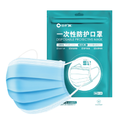 炬成 一次性防护口罩 50只装