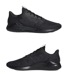 adidas 阿迪达斯 climacool 2.0 男士跑鞋 B75855 黑色 40.5