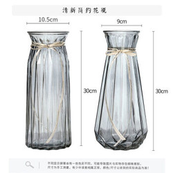 特大号欧式玻璃花瓶水培富贵竹百合透明彩色玻璃花瓶客厅装饰摆件 30冰心+30折纸