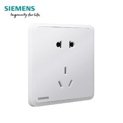 SIEMENS 西门子 灵蕴系列  五孔插座 十只装套装