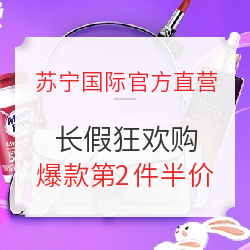 国庆大促全网攻略出炉！一文解析京东/天猫/苏宁/唯品会等电商力度+节奏，开启十一省钱畅购模式！