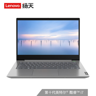 Lenovo 联想 威6 2020款 14寸笔记本电脑（i7-10510U 16G 512G 2G独显 指纹识别 高清屏】
