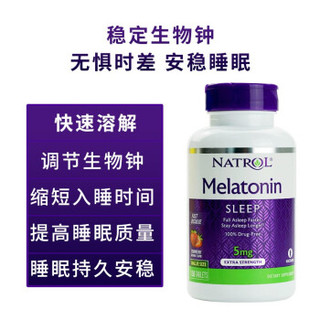 NATROL 褪黑素睡眠片5mg 150片