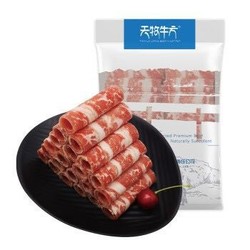 天牧牛方 雪花肥牛肉卷450g/袋  谷饲牛肉 火锅食材生鲜 肥瘦相间