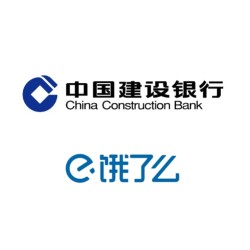 建设银行 X 饿了么 支付宝支付优惠
