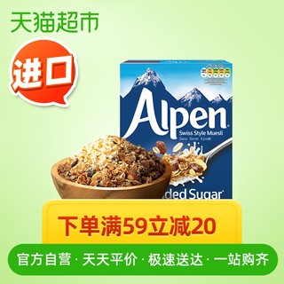 天猫超市 英国进口 维多麦欧倍水果麦片560g营养即食谷物早餐燕麦片未加糖 *2件