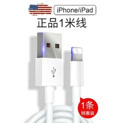 苹果20W数据线快充PD充电线器iPhone11pro/12/5s/6s/7Plus手机30W安卓华为vivo小米oppo闪充8X插头XSMax通用