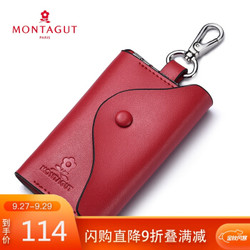 梦特娇（MONTAGUT）汽车钥匙包女牛皮车用钥多功能女士钥匙扣钥匙包女款R2521147013红色