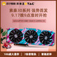 索泰 GeForce RTX 3080-10G6X X-GAMING OC吃鸡LOL台机游戏显卡