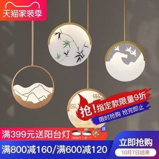 新中式单头小吊灯轻奢现代中国风艺术餐厅吧台创意个性卧室床头灯