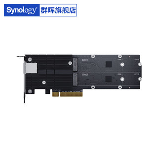 【新品上市】【顺丰包邮】Synology/群晖 E10M20-T1  M.2 SSD 和 10GbE 组合适配器卡