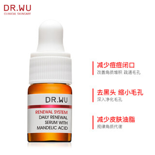 DR.WU 达尔肤 杏仁酸温和焕肤精华液 5ml *3件