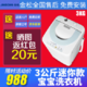金松(JINSONG)3公斤小mini迷你母婴儿童宝宝贝专用全自动波轮洗衣机 XQB30-P300