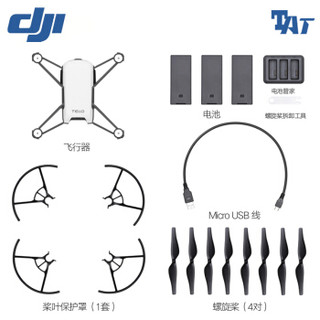 DJI 大疆 睿炽 Tello 特洛 无人机 畅飞套装