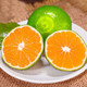 10斤12.9元橘子新鲜蜜桔10斤当季孕妇酸甜水果