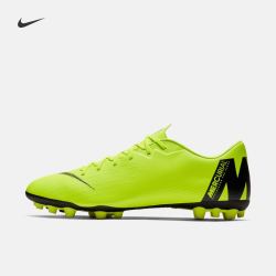NIKE 耐克 VAPOR 12 ACADEMY AG-R 足球鞋