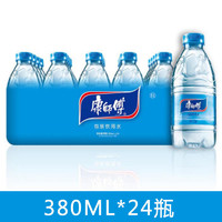 康师傅矿泉水/饮用水/小瓶水380ml*24瓶 整箱 包装饮用水