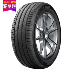 米其林轮胎Michelin汽车轮胎 235/55R18 100V 浩悦四代 PRIMACY 4 适配 丰田 RAV4/比亚迪 S7/唐/大众 途观