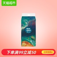 Beaba 碧芭宝贝 大鱼海棠系列 婴儿纸尿裤 M50片 *2件